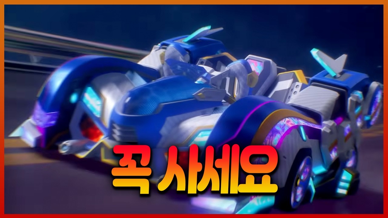 긴말 안합니다 시즌38 대장차 그리너리 코튼 무조건 사세요