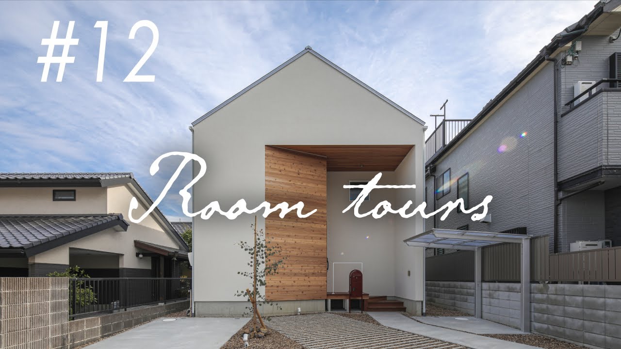 【戸建てルームツアー】アウトドア派が建てたナチュラルで可愛い家／外構と家の同時設計でしっかり使えるウッドデッキ／階段下は奥様専用のスペース／高性能だから出来る吹抜けで明るいLDK