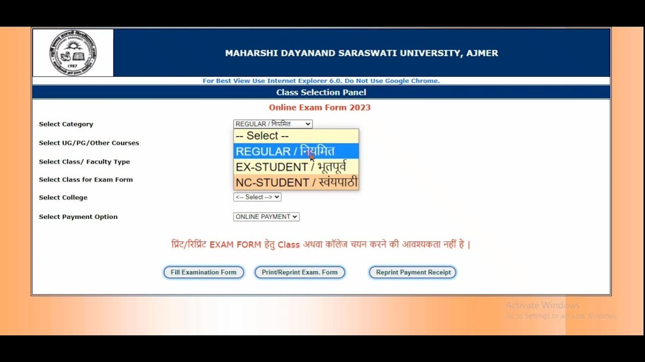 Regular/ Ex / NC - Students Kya hote hai. Ex- Student Ka form Kon bhr skta hai. #Mdsu #mdsuexamform