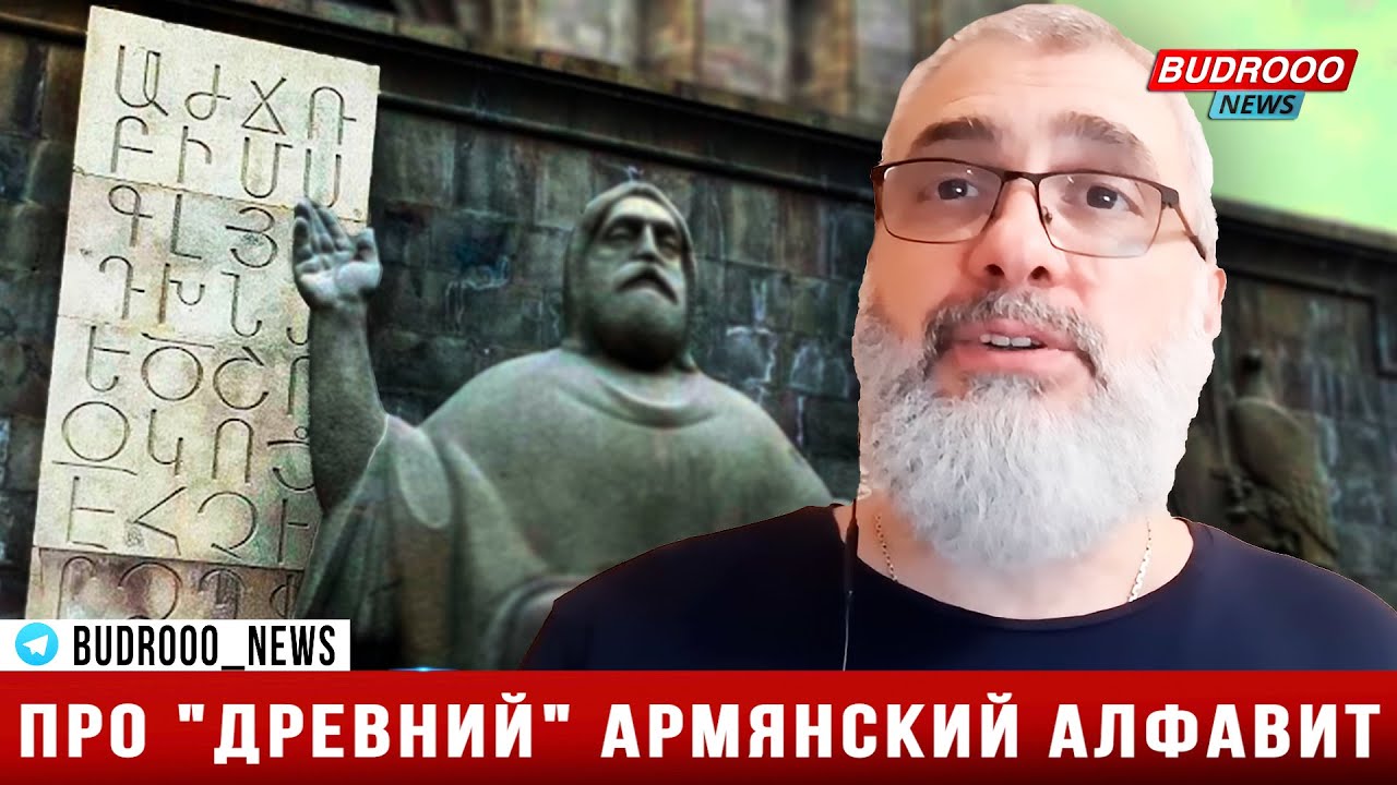 Как появился 