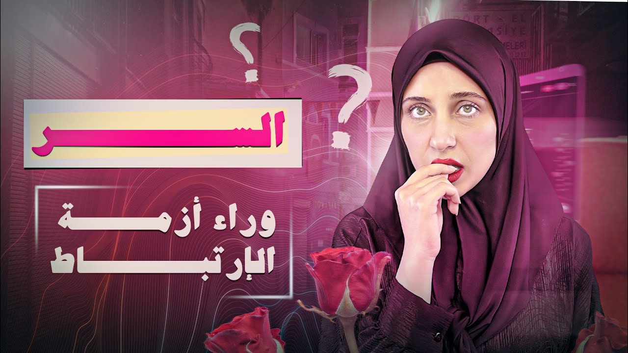 الفراغ العاطفي وكيف تشبع احتياجاتك العاطفية - الجزء الثاني