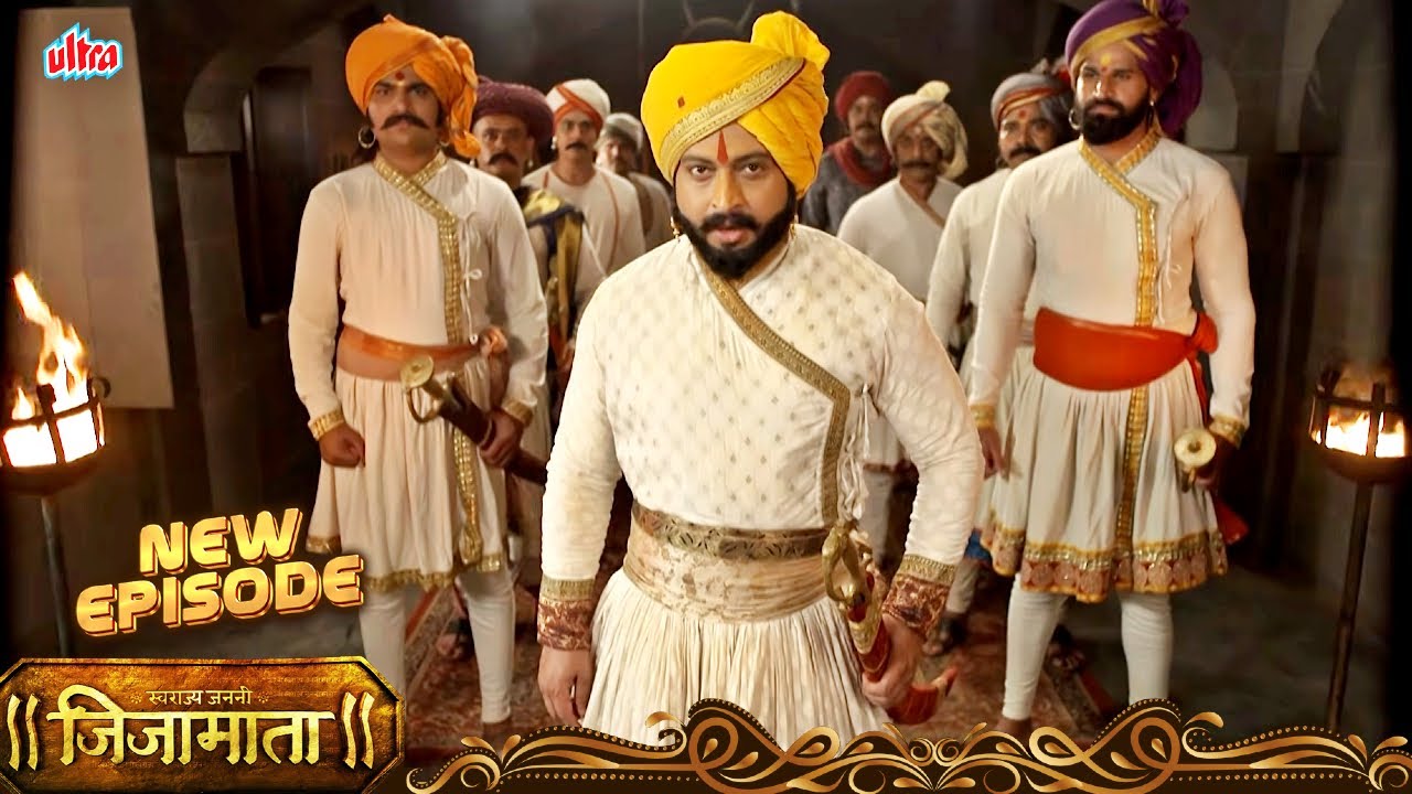 दाखवून देऊ मुगलांना मराठे वाघ शिकार कशे करतात ते | Swarajya Janani Jijamata - Full Episode - 487 |