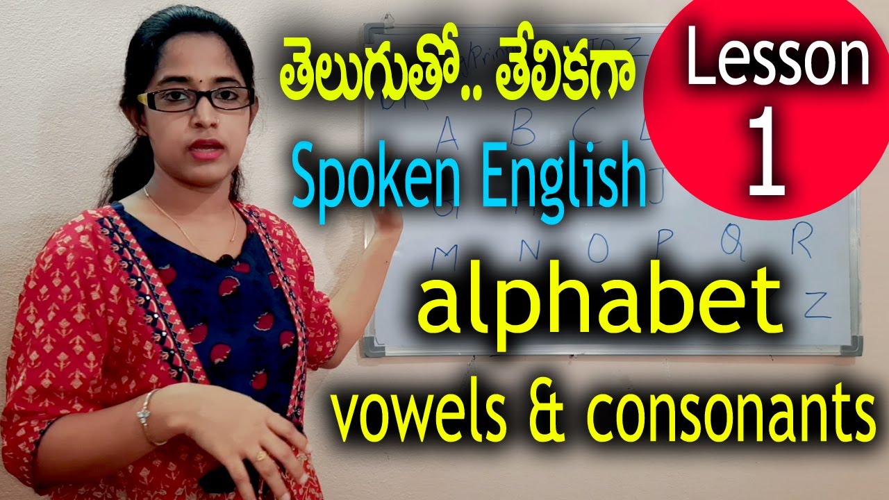 spoken english in telugu || spoken english in easy way || how to speak english easily || class 01||
