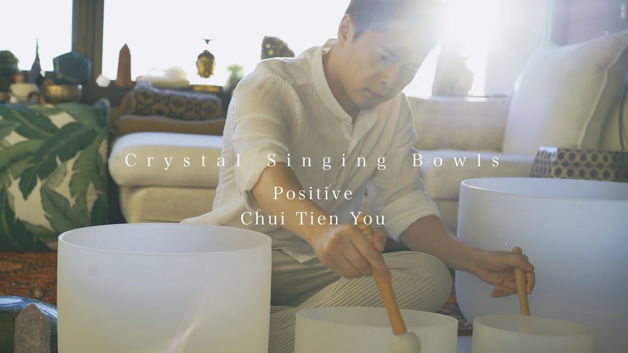 《Positive》 Crystal Singing Bowls Meditation Chanting Music 脈輪冥想音樂￼