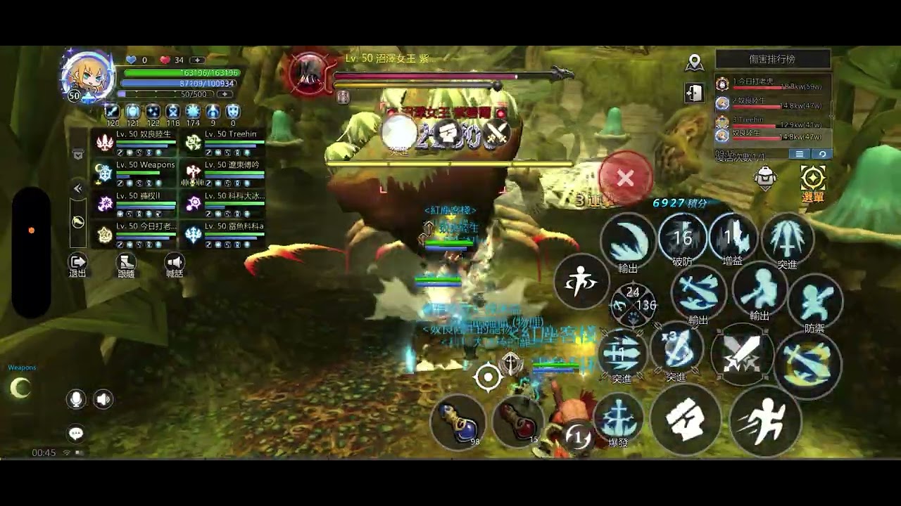 【龍之谷：經典再現】綠龍競速挑戰賽＋劍鬥士視覺+ 綠龍巢穴（經典模式）【龍之谷：經典再現】綠龍競速挑戰賽 精彩瞬間）＃龍之谷：經典再現