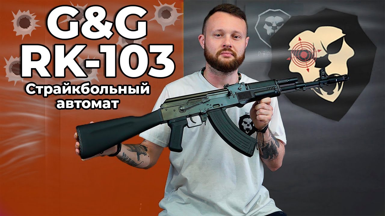 Страйкбольный автомат G&G RK-103 (6 мм, Blowback, TGK-103-STD-BBB-NCM) Видео Обзор