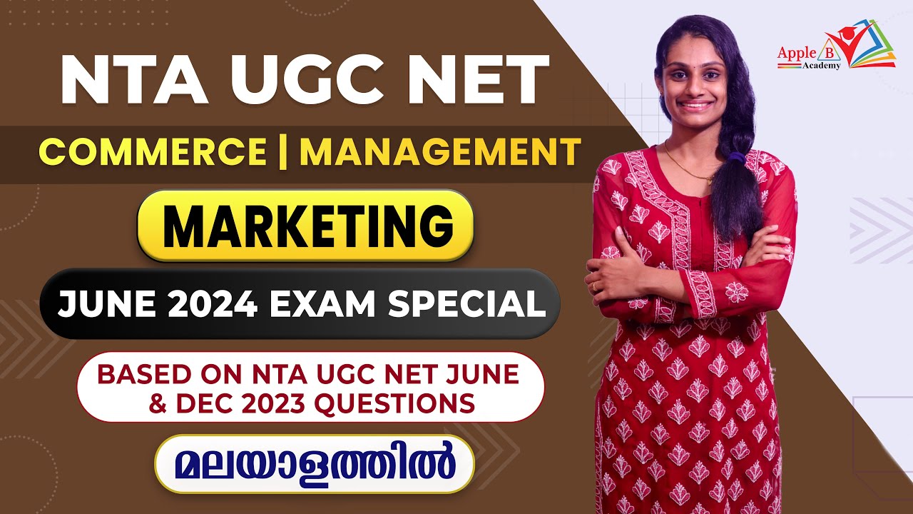 Marketing | Exam Special | UGC NET Commerce & Management | June & Dec 2023 Questions Solved