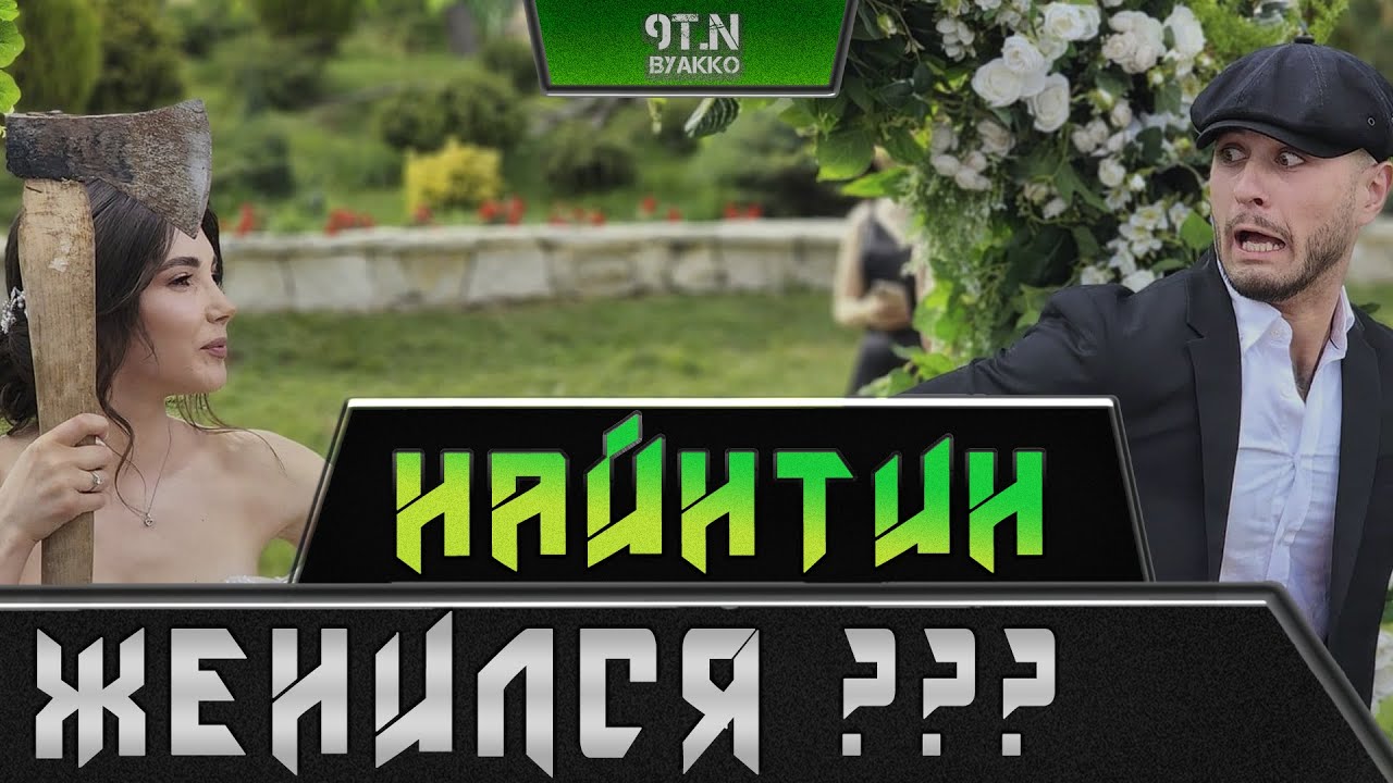 КУДА Я ТАК ЧАСТО И НАДОЛГО ПРОПАДАЛ