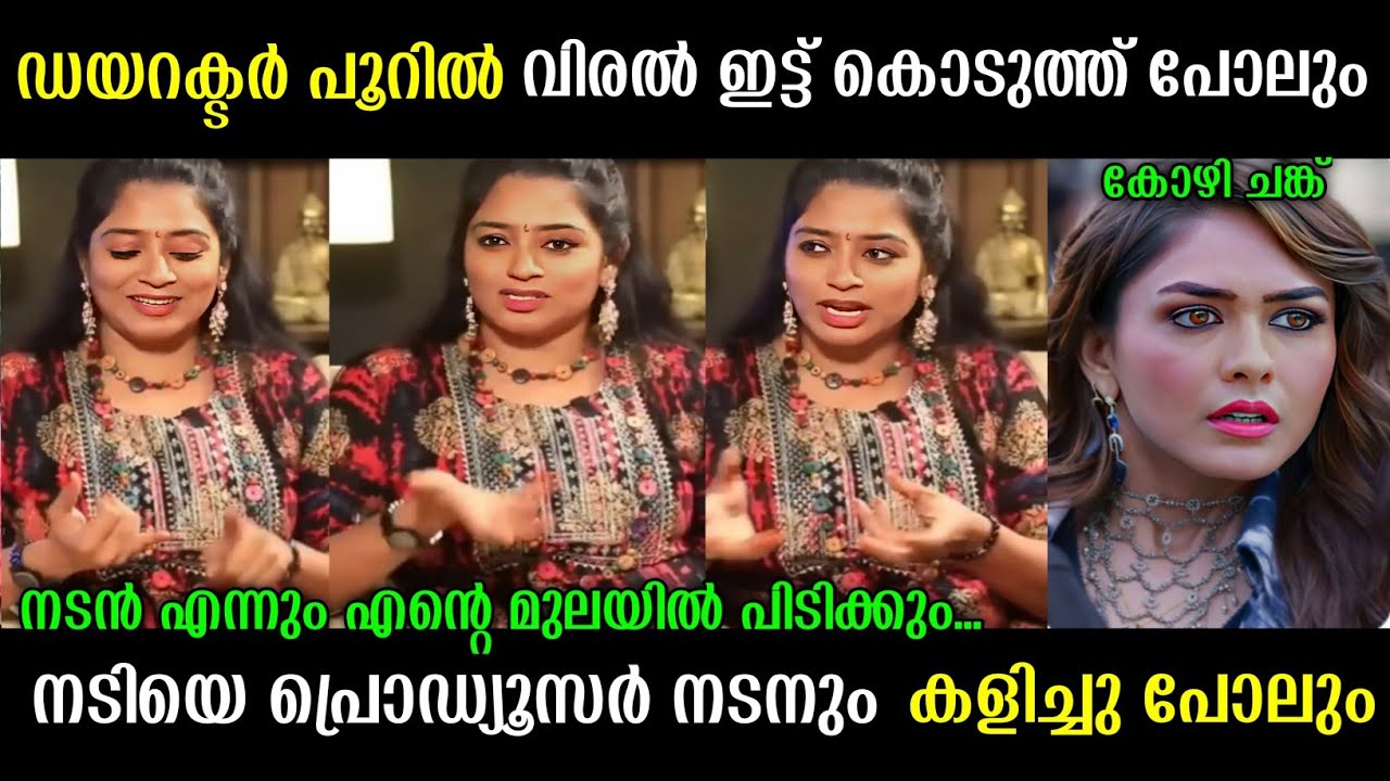 ഡയറക്ടർ ക്യാമറമാൻ പ്രൊഡ്യൂസർ എല്ലാവരും റൂമിൽ വരും 😂 | malayalam latest troll video | trending troll 