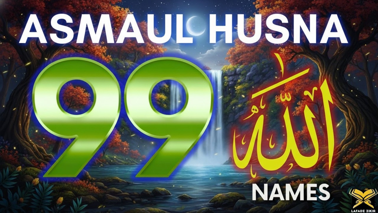 ASMA ULHUSNA 99 NAMES OF ALLAH اسماء الله الحسنی Soft Soothing Voice by Alaa Yasir - Lafadz Zikir
