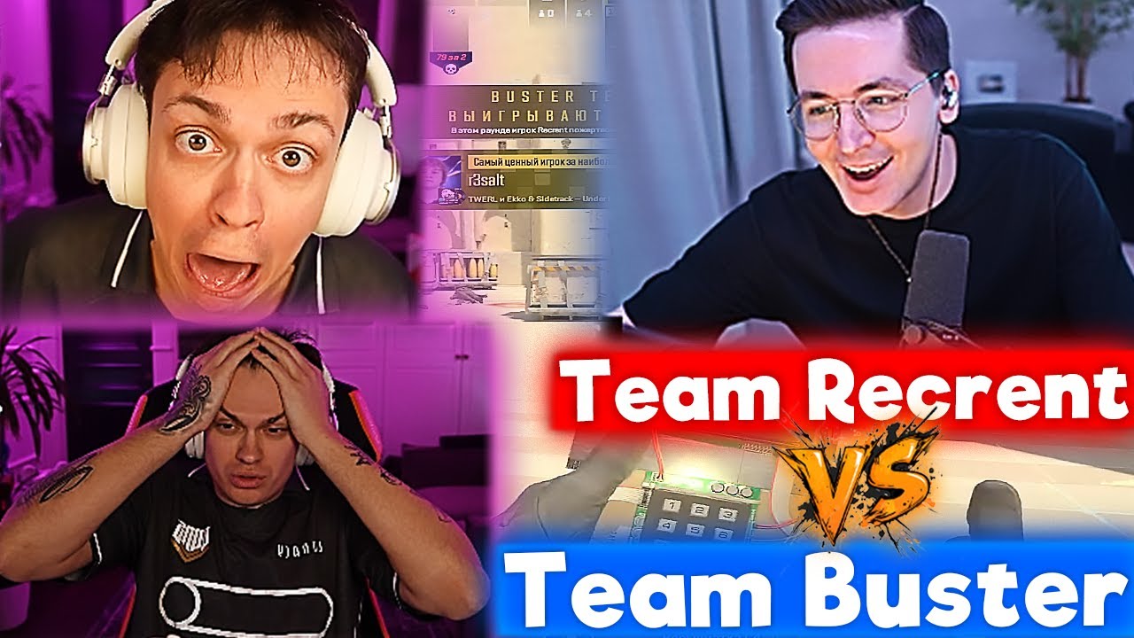 Team Buster vs Team Recrent // STREAMERS BATTLE