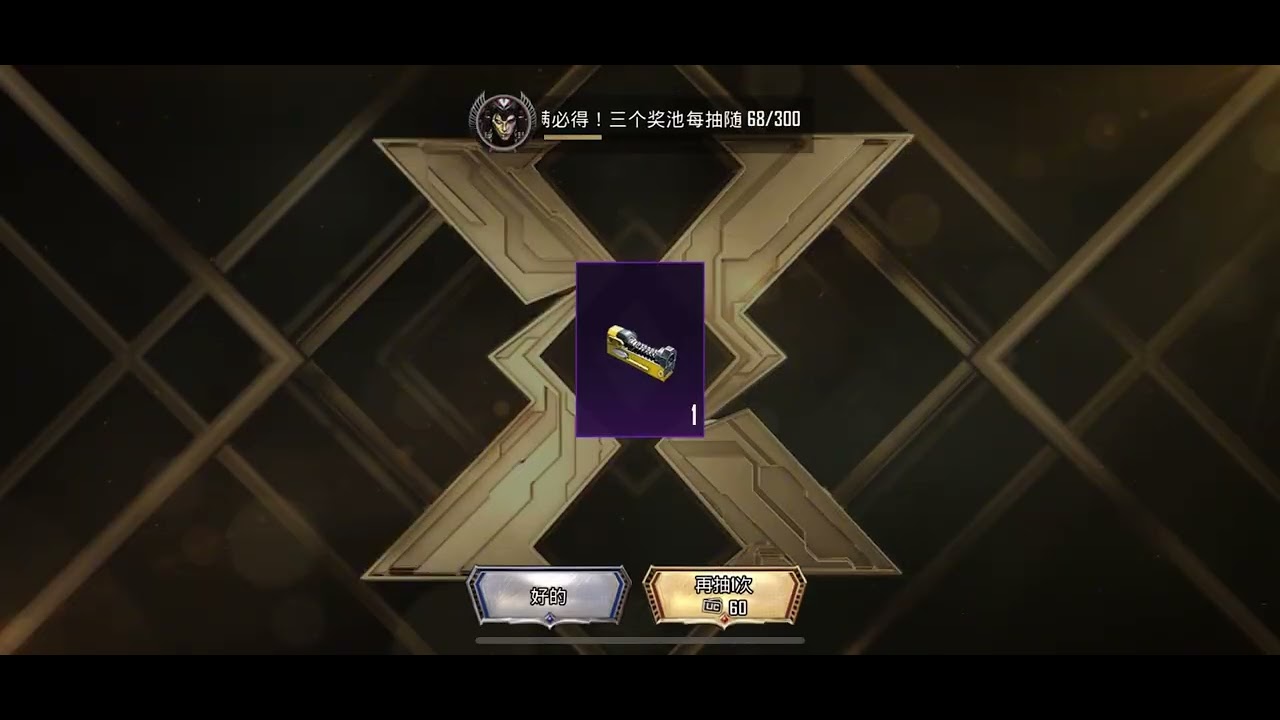 PUBG MOBILE 法老，法后，阿努比斯圣装同步上线🔥