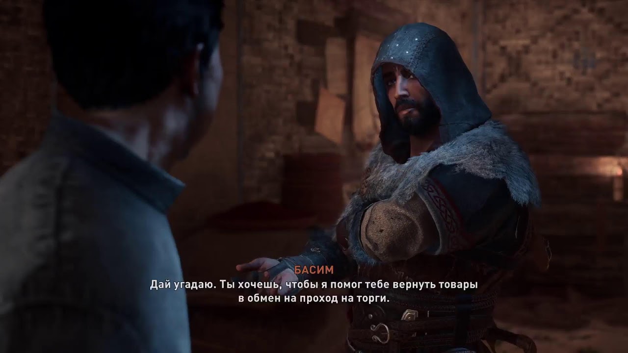 Ассасинс крид (МИРАЖ)