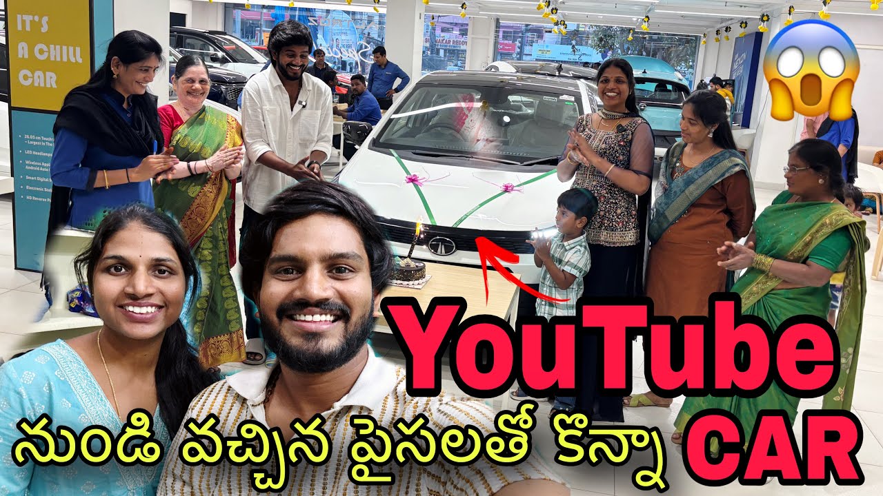 YouTube నుండి వచ్చిన పైసలతో కొన్నా CAR😱 || It’s Me LayaVinay New Car Buying in YouTube Money😱😱