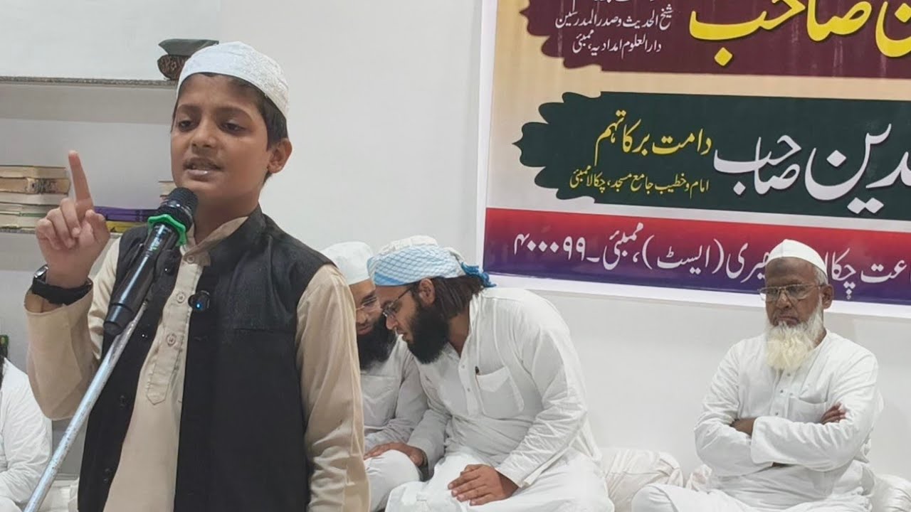 ( English Speech ) IN Madrasa Talimul  Quran Jalsa Dastar Bandi 2026