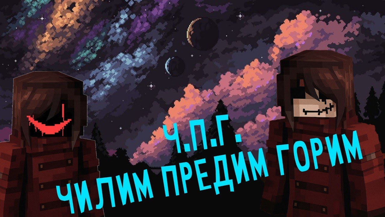 Средневековье попытка № не знаю