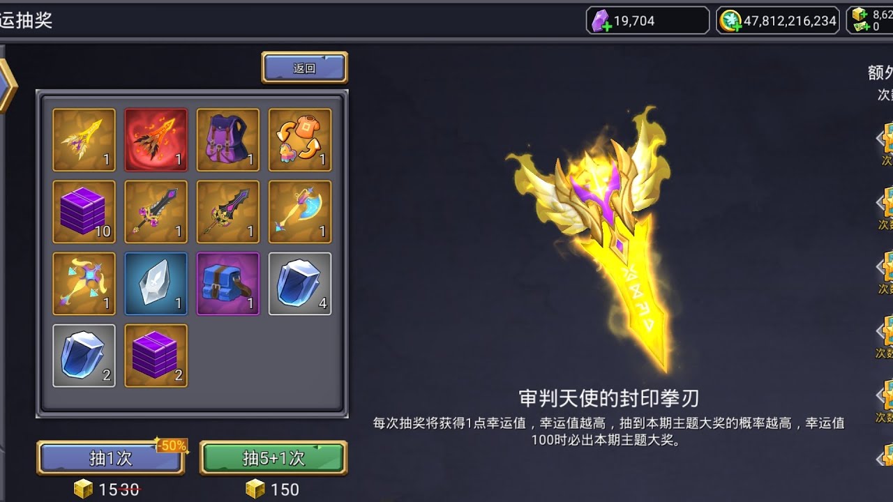 New mvp god sw is good? & 30000 gc test.  Blockman go update