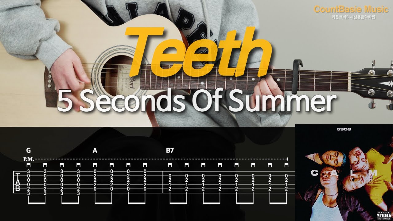 Teeth-5 Seconds Of Summer(파이브 세컨즈 오브 서머)  카베기타 l 기타, 코드, 커버, 타브, 악보 l Guitar cover