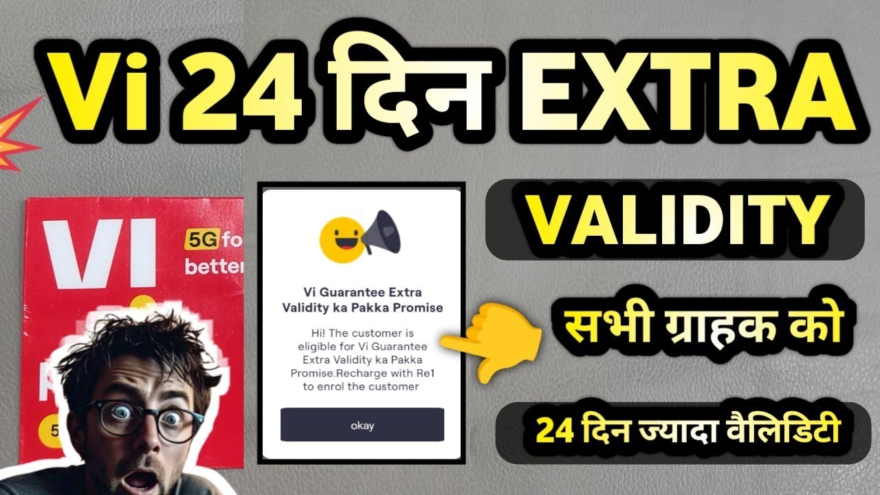 VI Guaranteed 24 Days Extra Validity FREE 🔥 | VI 2 Days Extra Validity | VI Solid Promise Offer E...