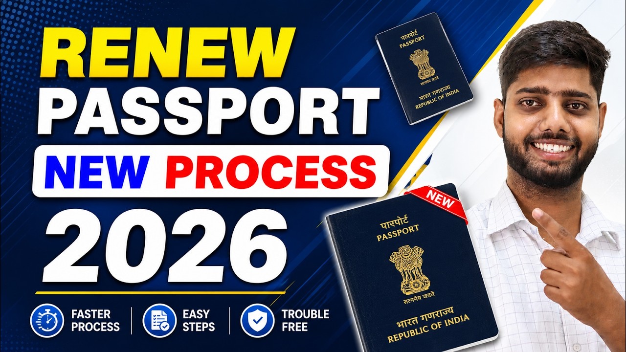 How to renew Passport online in 2026 | Passport kaise renew karein || passport renewal process 2026