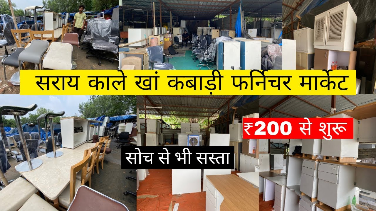 Sarai Kale Khan Furniture Market | Cheapest Old Furniture Market | Sofa Almirah,Wooden Doors,Windows