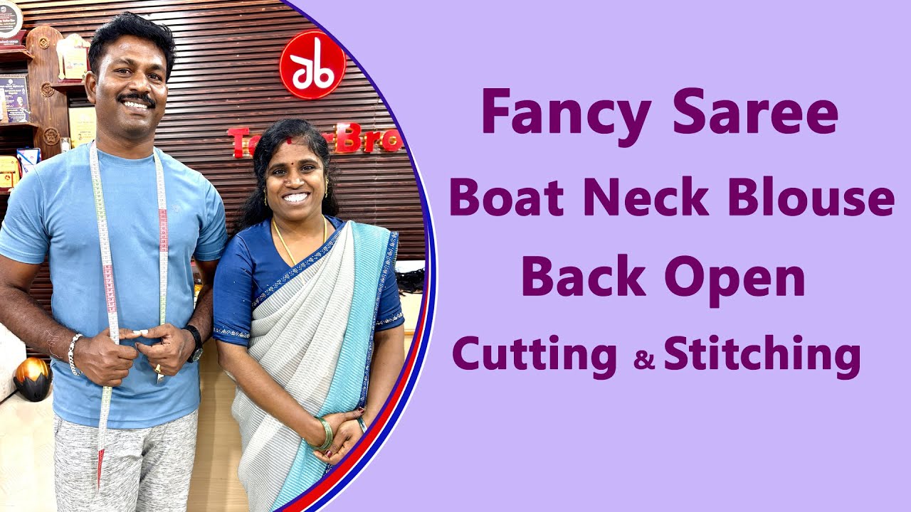 Fancy Saree Blouse Designs New Model | Boat Neck Blouse Back Open Cutting & Stitching | Tailor Bro
