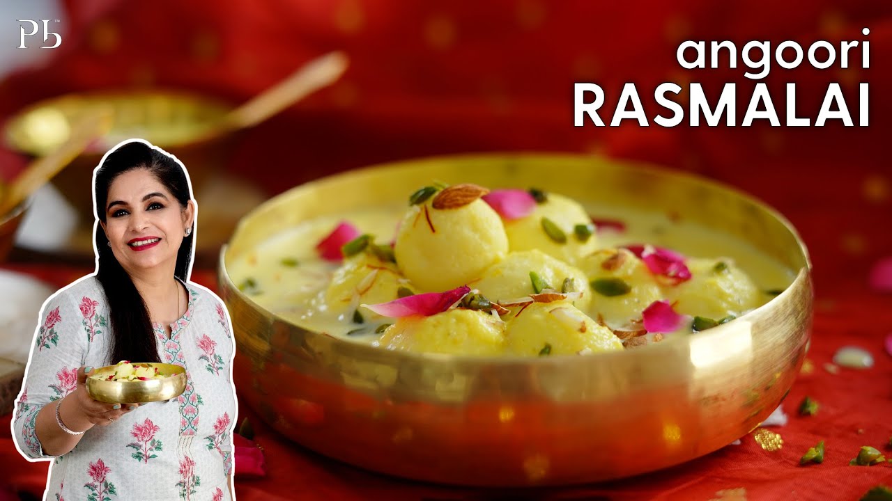 Angoori Rasmalai I Rasmalai Recipe with Packet Milk I अंगूरी रसमलाई I Pankaj Bhadouria