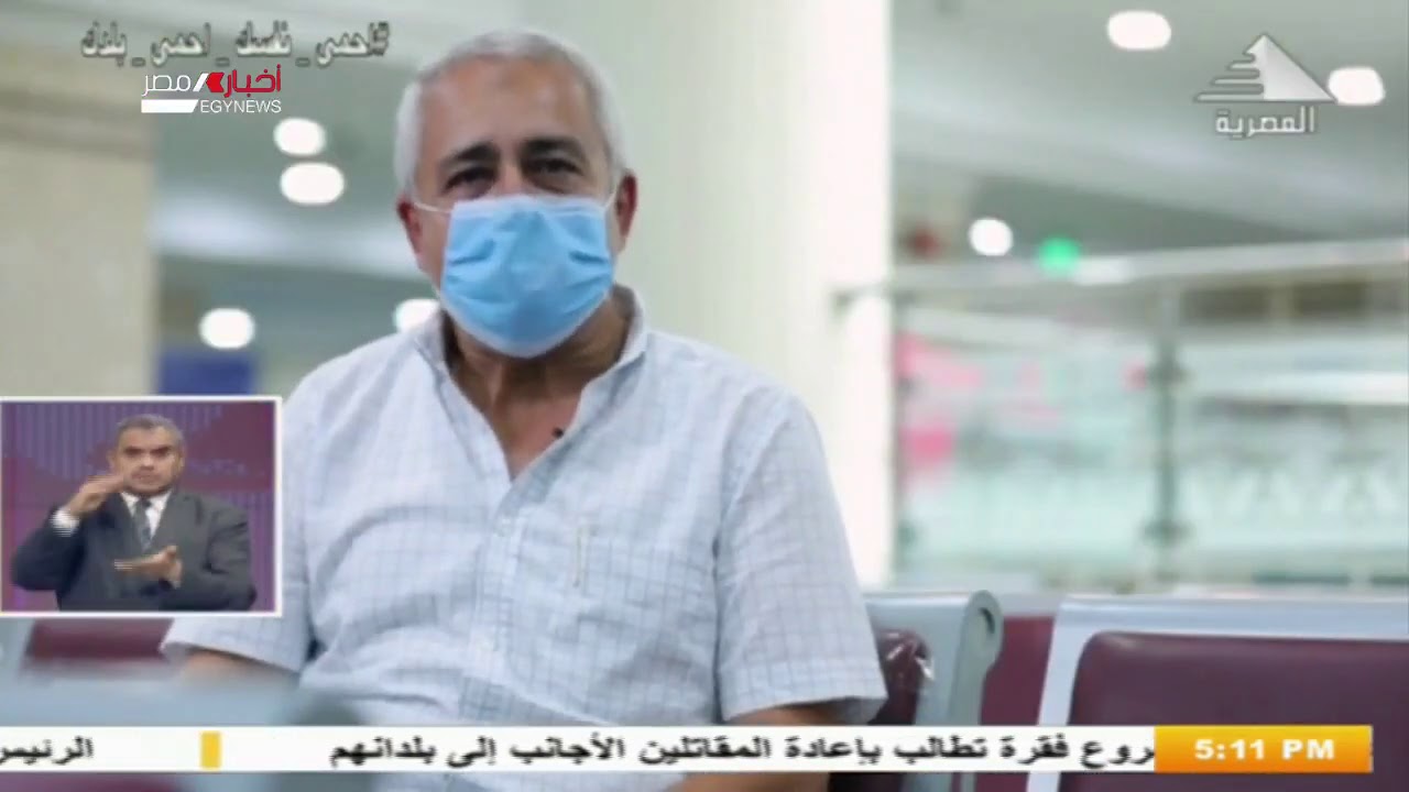 الجوازات والهجرة تتيح استخراج شهادة التحركات من خلال موقع الداخلية على الانترنت 1-9-2020