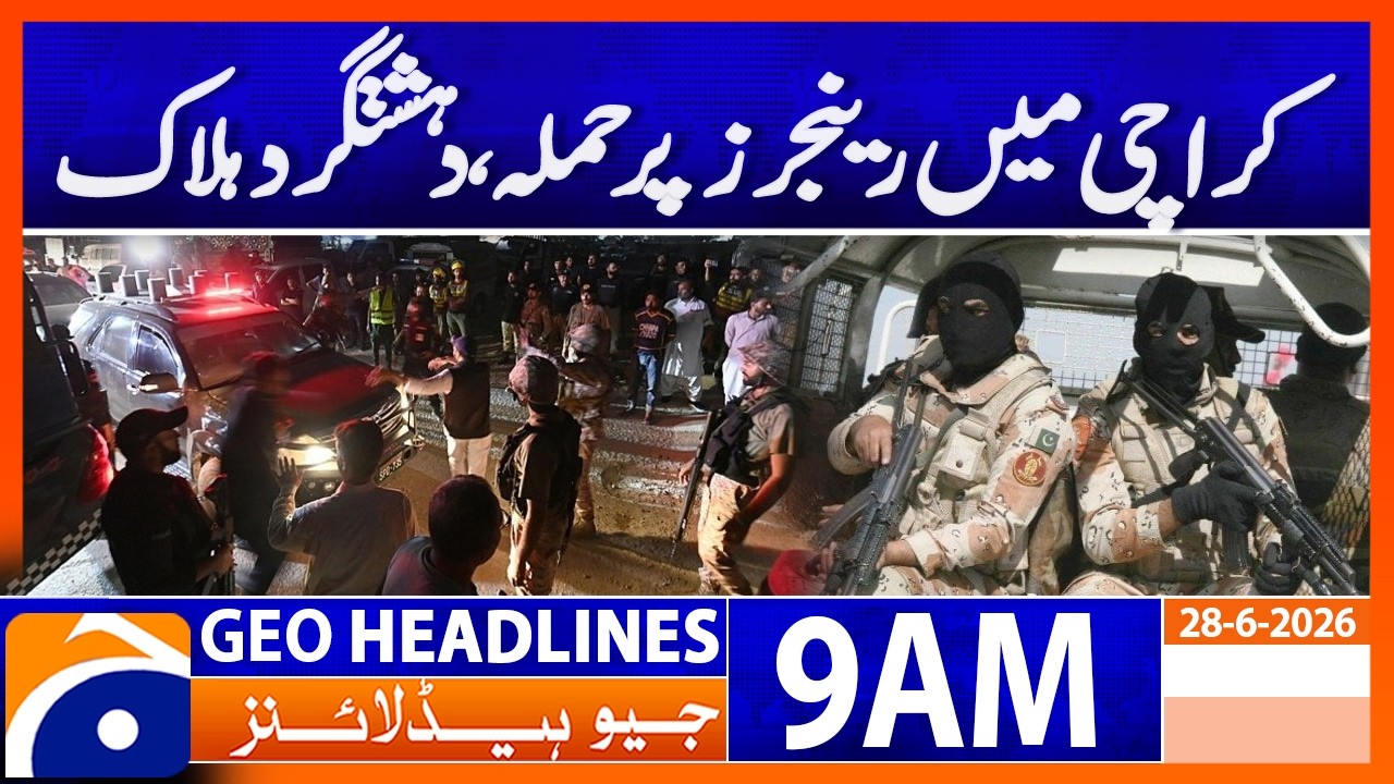 Karachi: Rangers Foil Terror Attack | 9 AM GEO Headlines | 28 June 2026