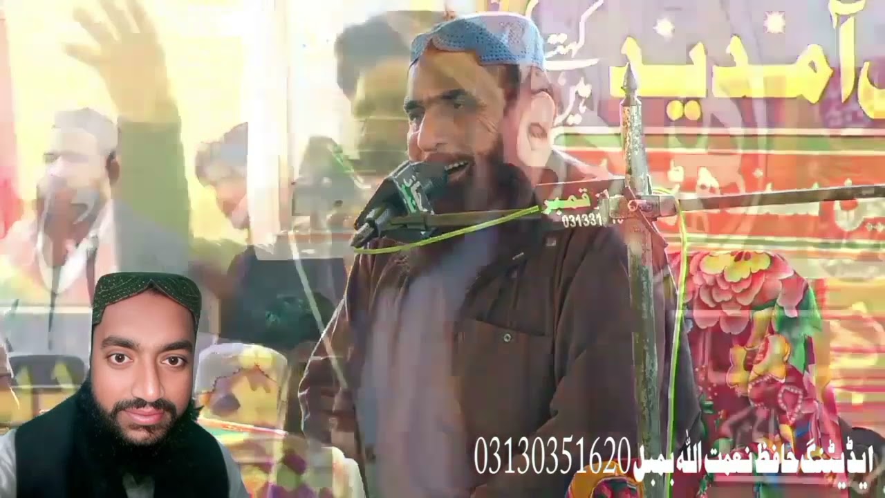 گوٹھ مٹ سندھڑ ضلع جہل مگسی بلوچستان پروگرام 