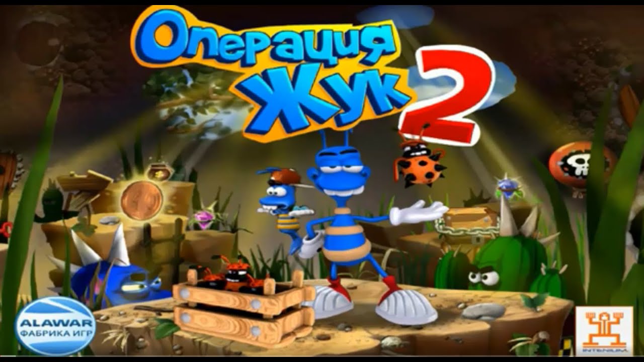 Прохождение игры: Операция Жук 2 Уровень 1-11