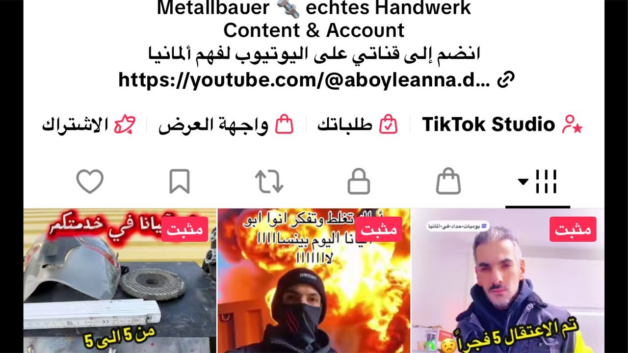 ألمانيا بدون فلتر 🇩🇪🔥 | من قلب الشارع نحكي الحقيقة: شغل، دين، أولاد… وحياة المهاجر بلا مكياج