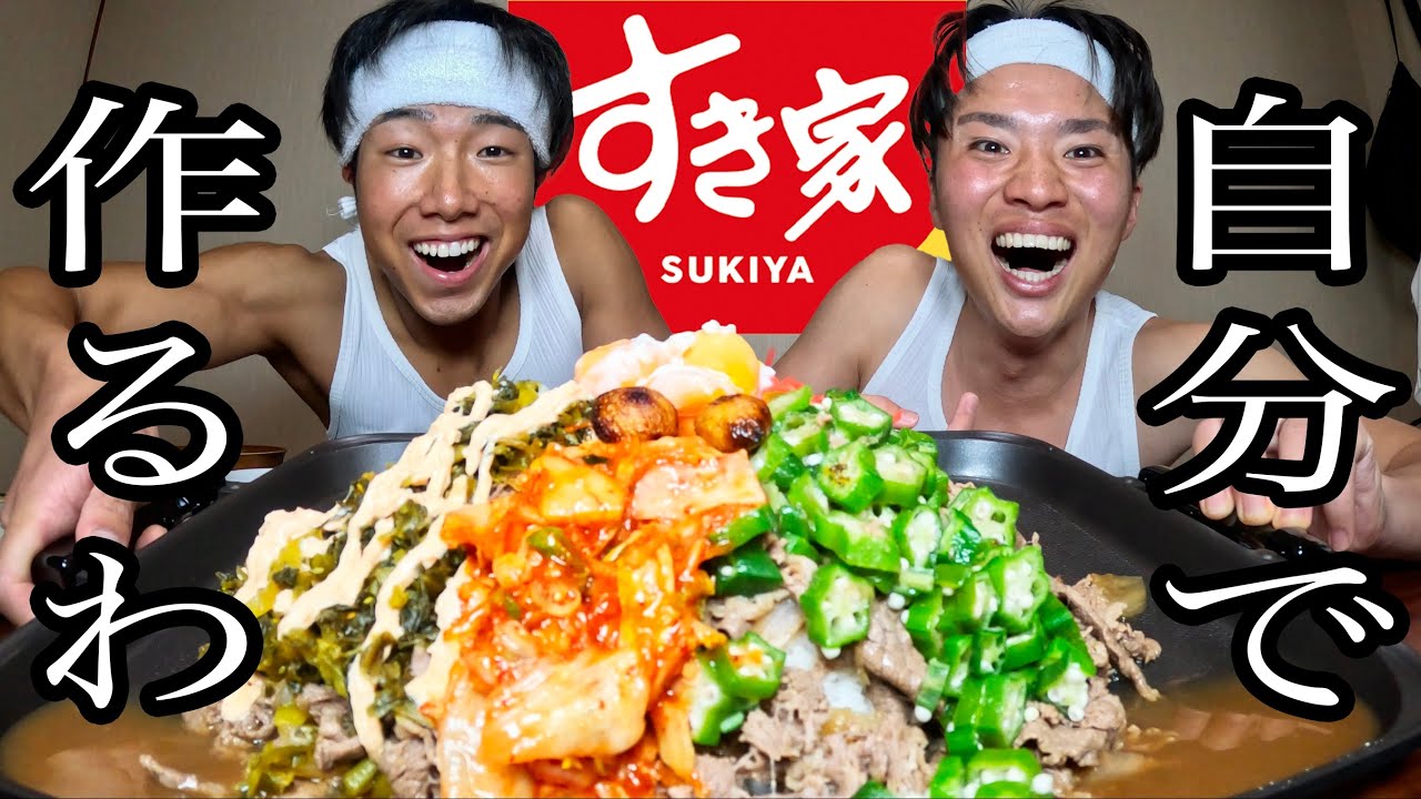 【再現】これ完璧です。