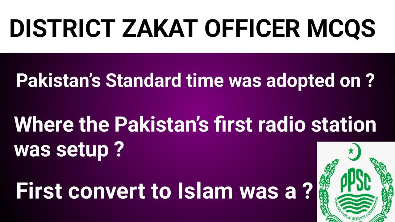 District Zakat officer past papers mcqs ll district zakat officer best mcqs