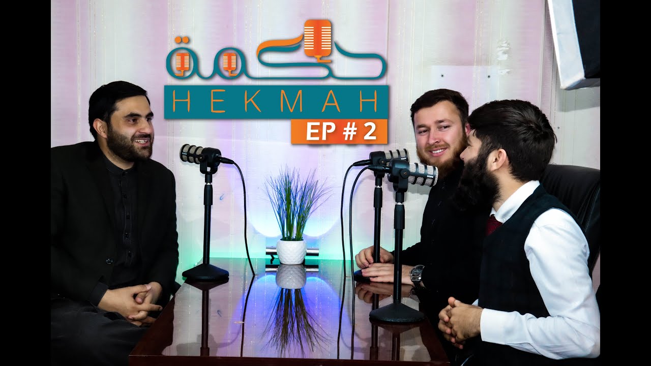 Hekmah EP #2 - خارج ته سفر، هلته اوسیدل او د زړه خفګان