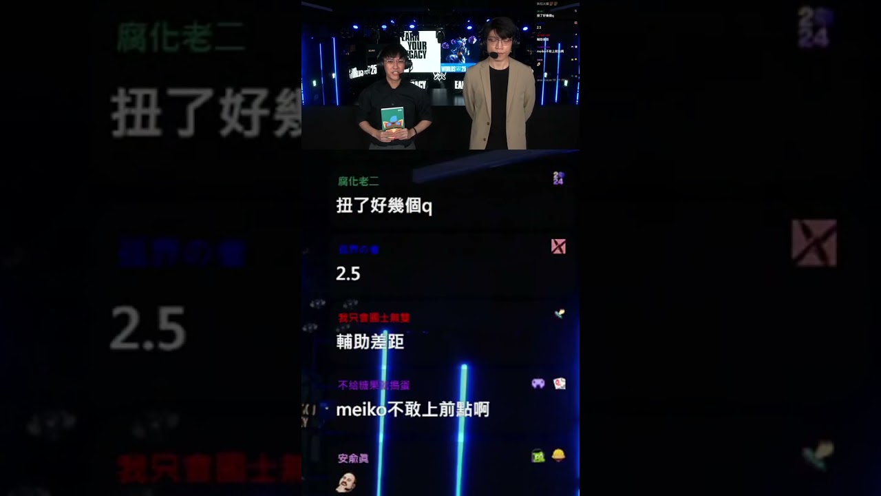 #never_loses #Twitch | 欸為什麼賊克可以坐著