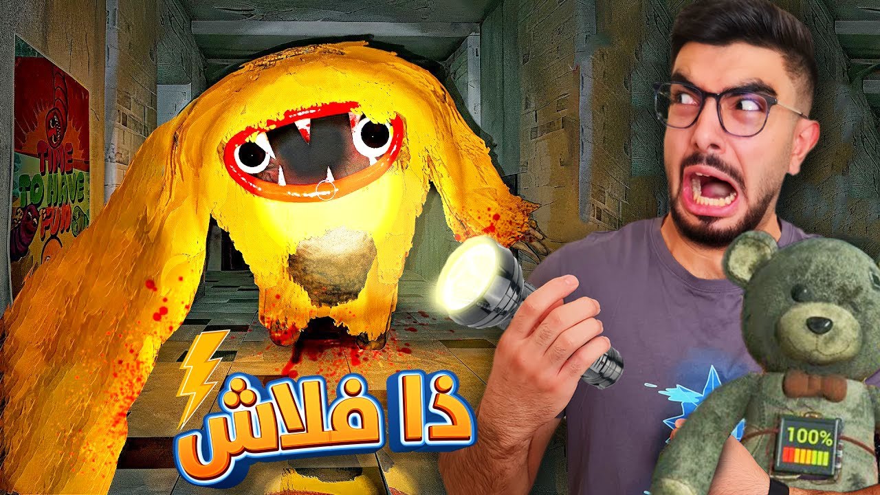 هذا أسرع بقرة بالعالم 🐮!! joyville