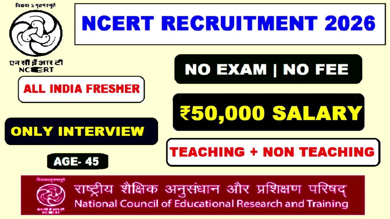 💰 ₹50,000 Salary | No Exam 🔥 NCERT Recruitment 2026
