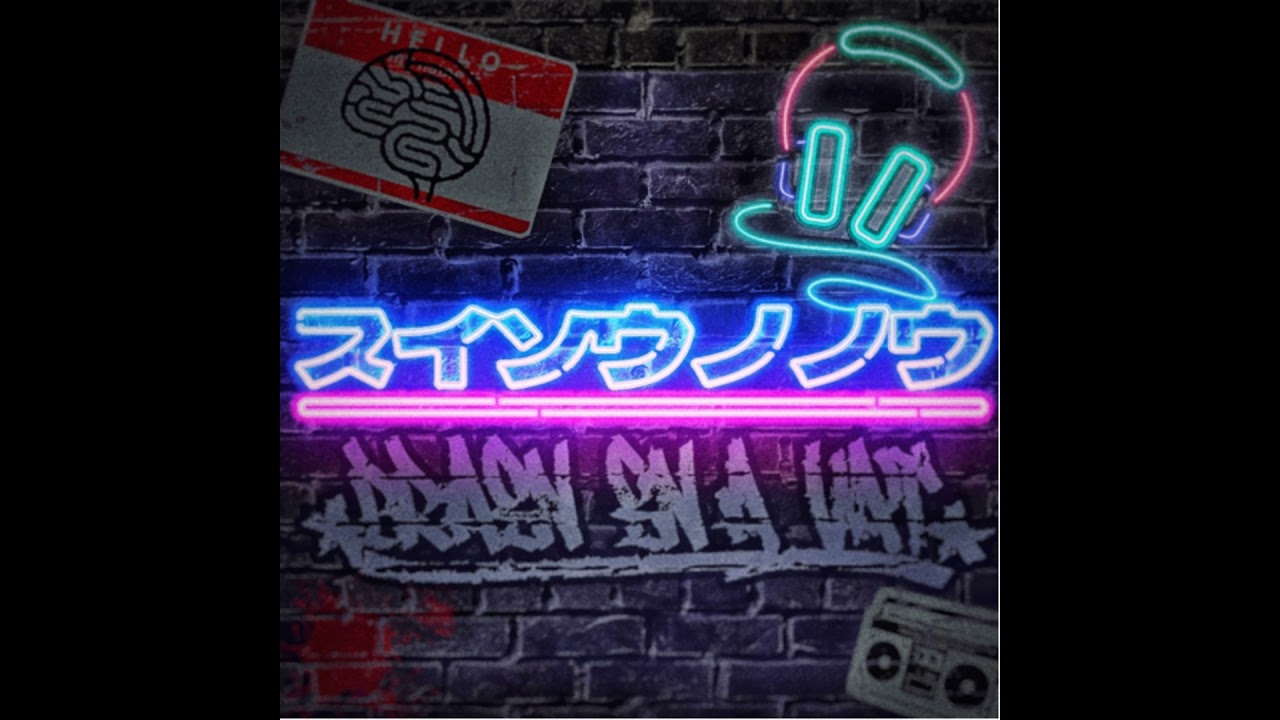 スイソウノノウ ノ カタスミ_超かぐや姫