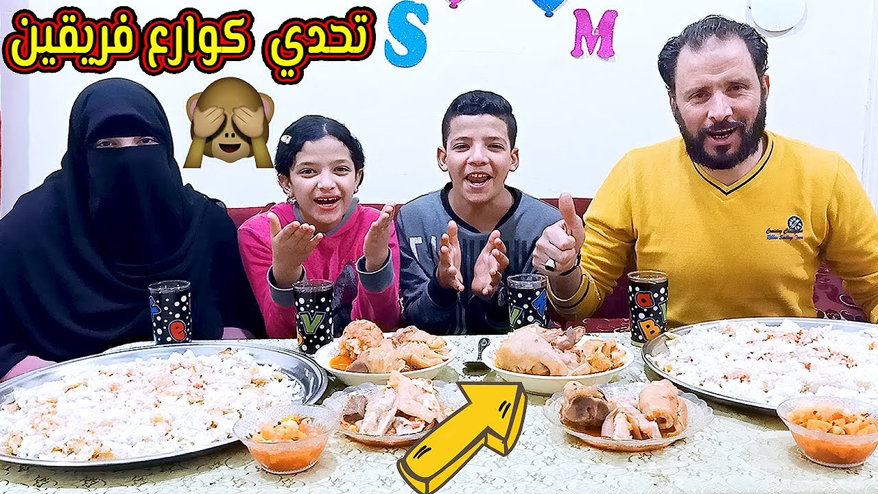 !!عملنا فريقين✌️⁩في الكوارع بيني🤗 وبين الحاج ابو زياد والخسران !! يستاهل اللي يجرالوو🤪