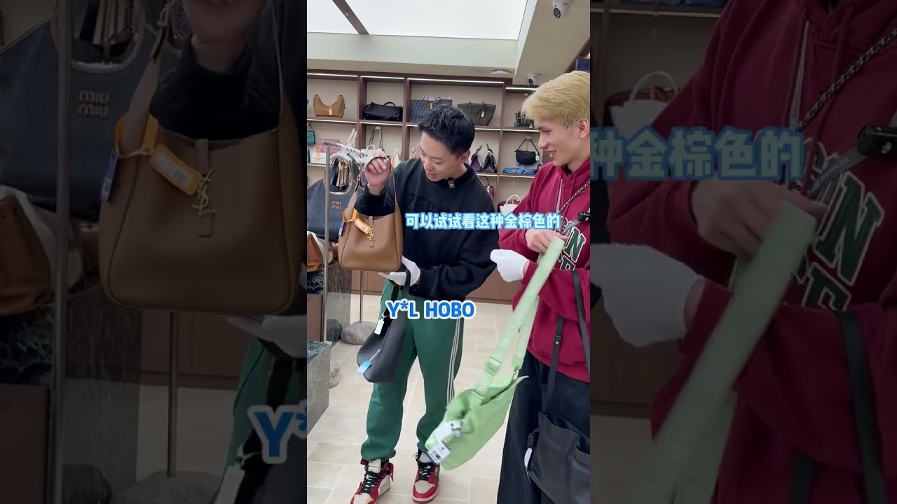 Shanghai's Ershe: Battle of Vintage Aesthetics & Second-hand Luxury Bags - HuohuoLuk Vinta