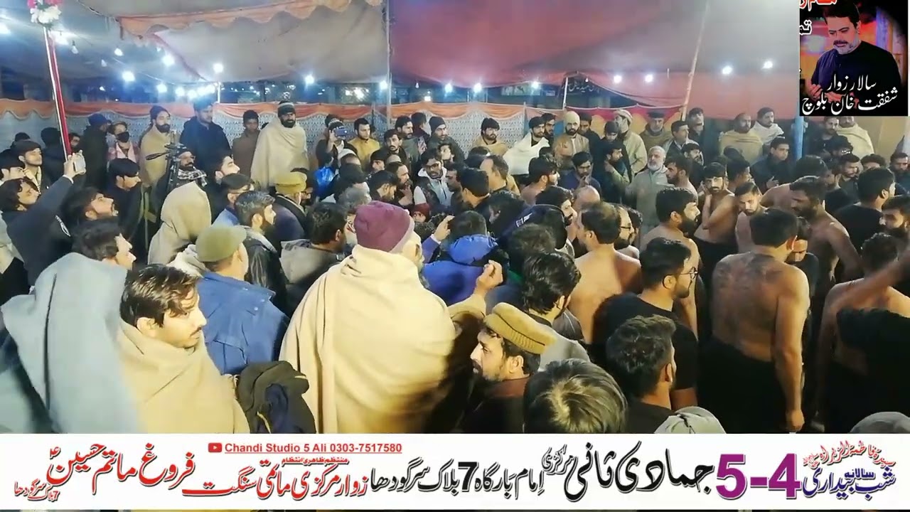 Shaba dari 4 5 jamadursani #7 block sargodha 