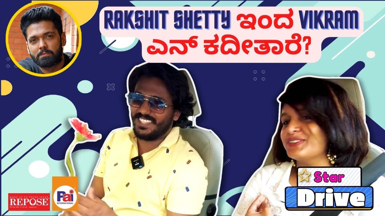 Pai International Presents Star Drive - Trivikrama | Ft Vikram Ravichandran  | Rapid Rashmi