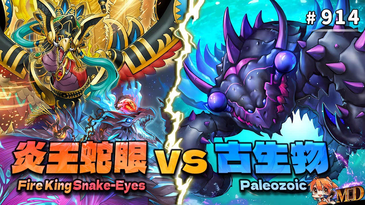 【遊戲王MD回放精選】