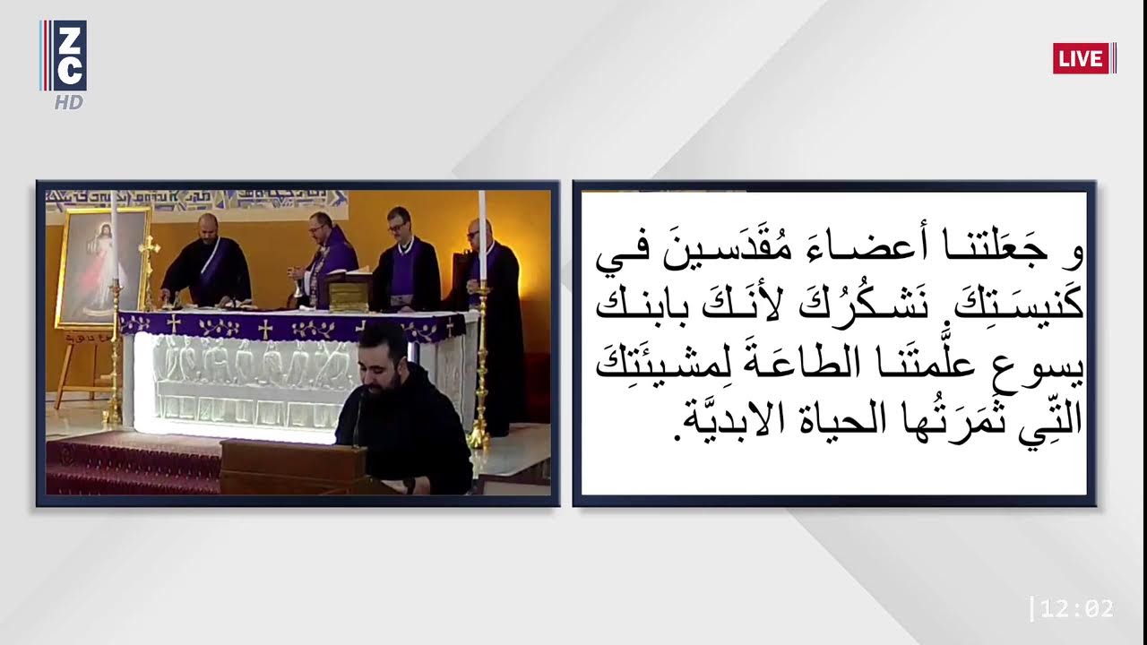 ZGHARTA CHANNEL HD - LIVE