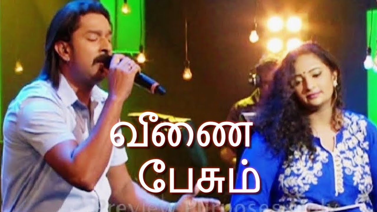 VEENAI PESUM | VAAZHVU EN PAKKAM | STANLY | JASMIN | AGNEE BAND | 