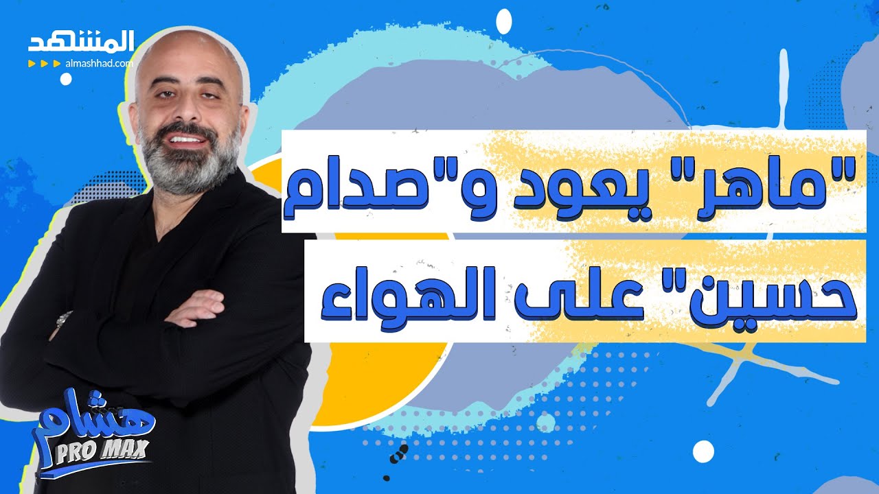 في سوريا 