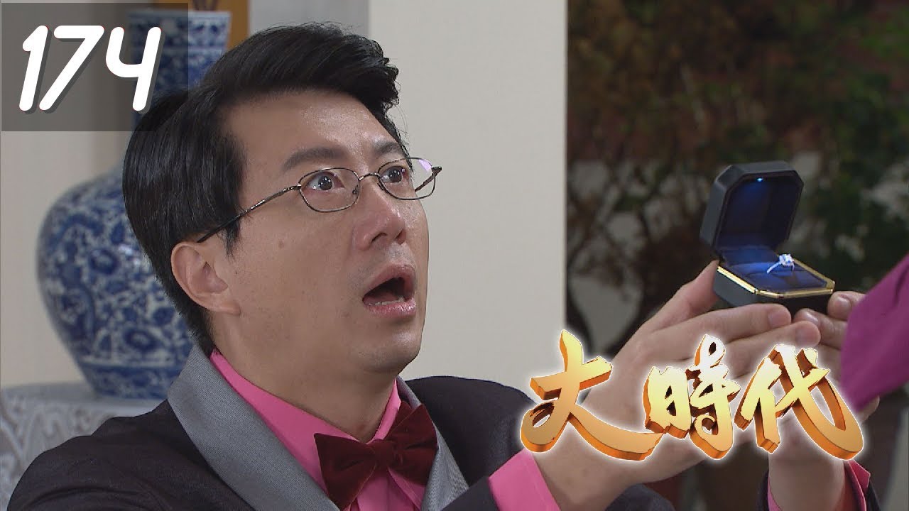 大時代 Great Times EP174｜雀巢立攝適