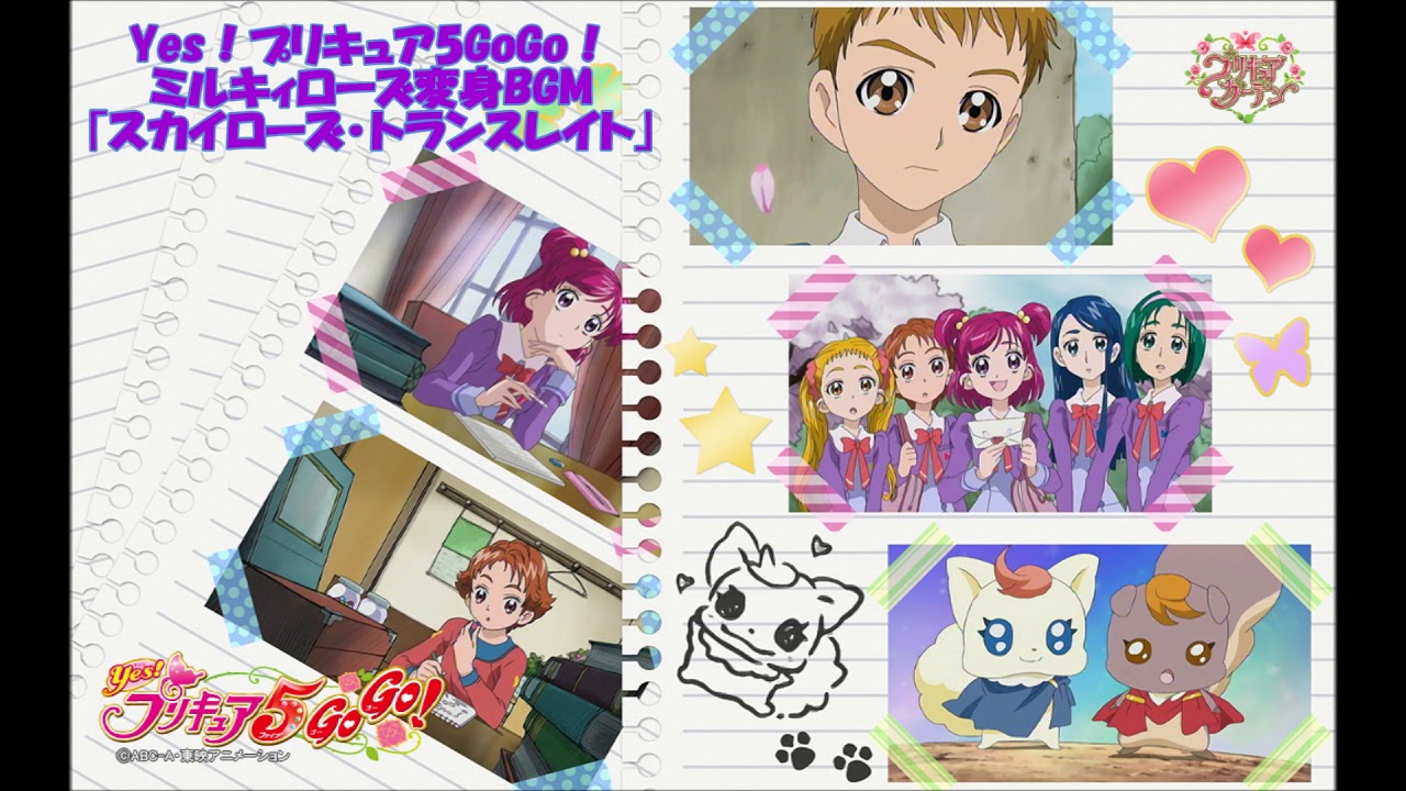 プリキュアシリーズ変身BGM集【ふたりは～スター☆トゥインクル】