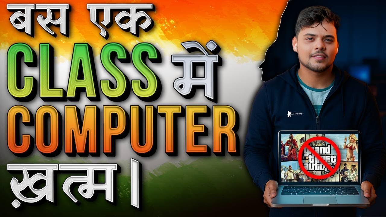 COMPUTER Based Questions for CDS & NDA 2 2025 and CAPF 2026.